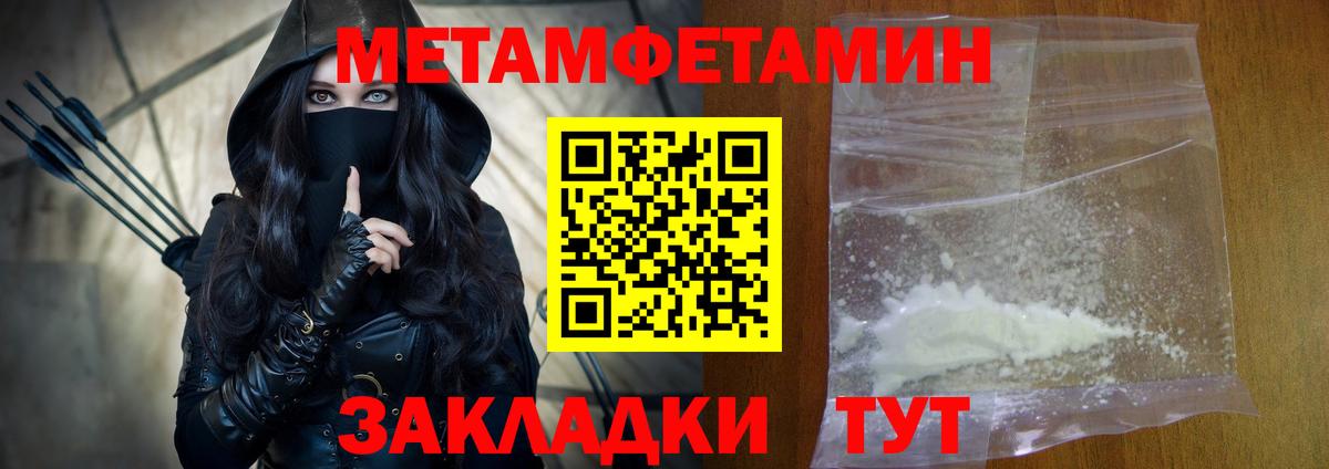 Амфетамин  Вход с VPN  Калуга  Амфетамин VHQ 