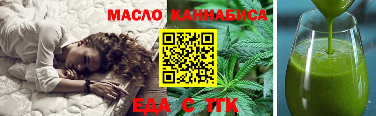 Canna-Cookies конопля  Вход с VPN  Калуга 