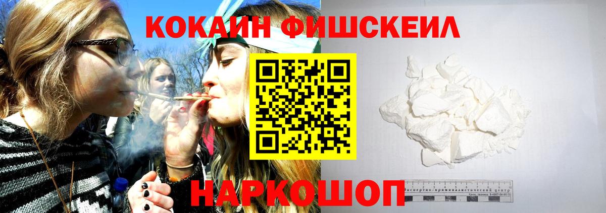 COCAIN Боливия Калуга