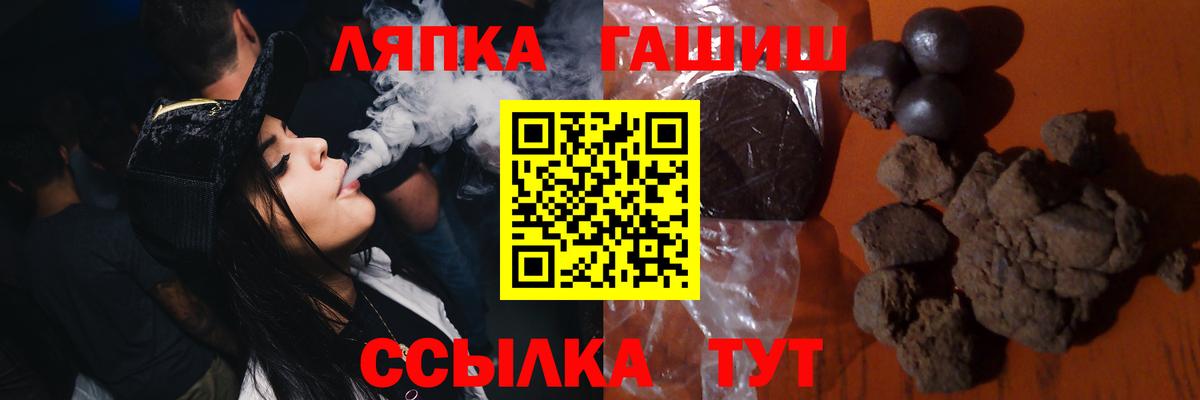 ГАШИШ AMNESIA HAZE  Гашиш Изолятор  Вход с VPN  Калуга 