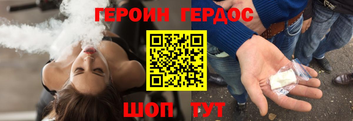 Калуга  Героин гречка  Героин  Вход с VPN 