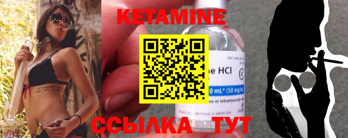 Калуга  КЕТАМИН VHQ  КЕТАМИН ketamine  Вход с VPN 
