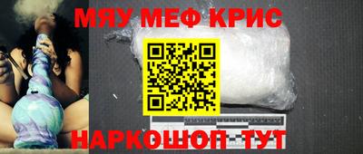 мефедрон VHQ Конаково