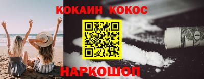 мефедрон VHQ Конаково