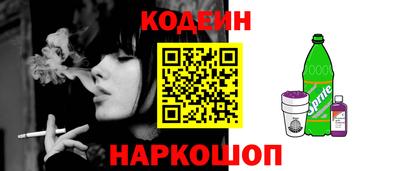 героин Краснодар