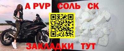 круглые Коммунар