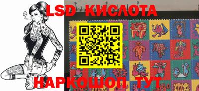 круглые Коммунар
