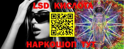 круглые Коммунар