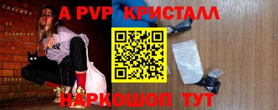круглые Коммунар