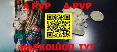 скорость mdpv Комсомольск-на-Амуре