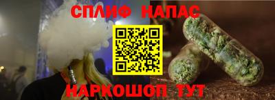 мефедрон VHQ Конаково