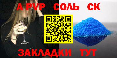 круглые Коммунар