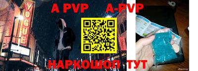 мефедрон VHQ Конаково