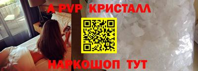 скорость mdpv Комсомольск-на-Амуре