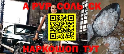 мефедрон VHQ Конаково
