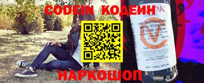 мефедрон VHQ Конаково
