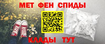 мефедрон VHQ Конаково