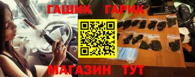 мефедрон VHQ Конаково