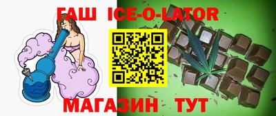 круглые Коммунар