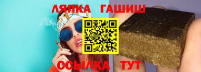 соль курить ск Краснокаменск