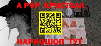 a pvp Краснознаменск