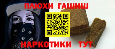 мефедрон VHQ Конаково