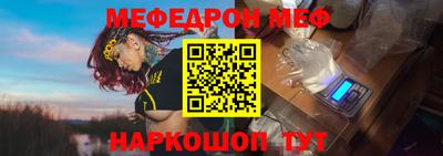 мефедрон VHQ Конаково