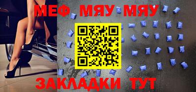круглые Коммунар