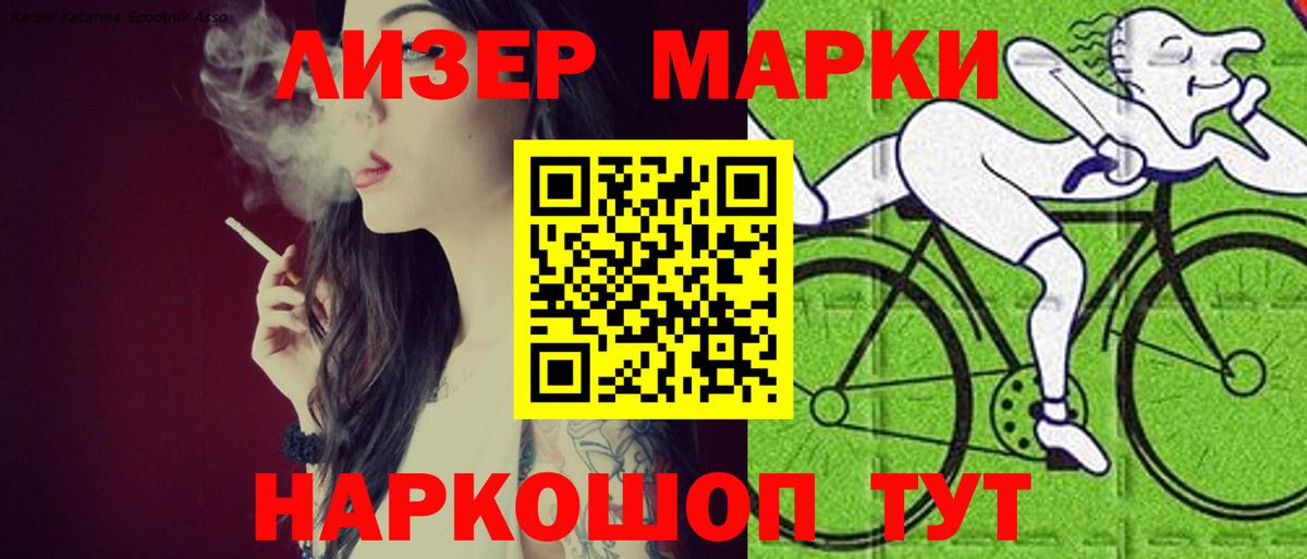 LSD-25 экстази ecstasy  LSD-25 экстази ecstasy  гидра ONION  Калуга  Вход с VPN 
