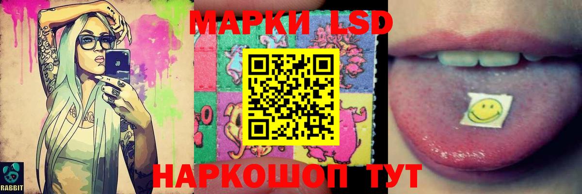 Лсд 25 экстази кислота Калуга