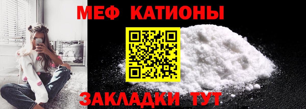 Конопля  Калуга  Экстази  Вход с VPN  МЕТАМФЕТАМИН  Cocaine  Мефедрон   Alpha PVP СК  
