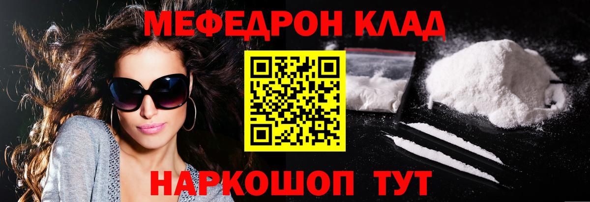МЕФ мука Калуга