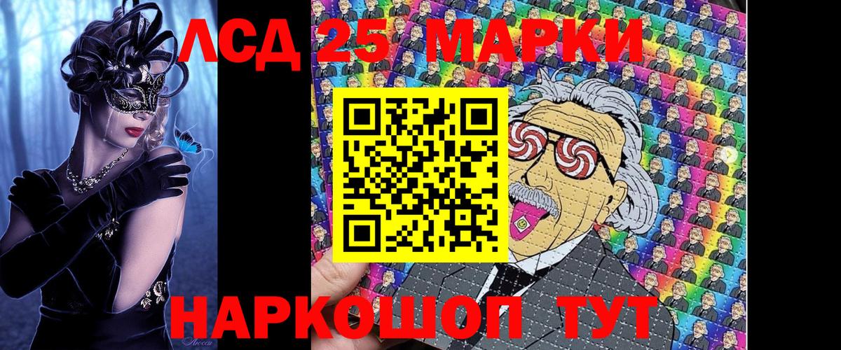 Марки 25I-NBOMe 1,5мг  Наркотические марки  Марки 25I-NBOMe 1,5мг  Калуга  Вход с VPN 