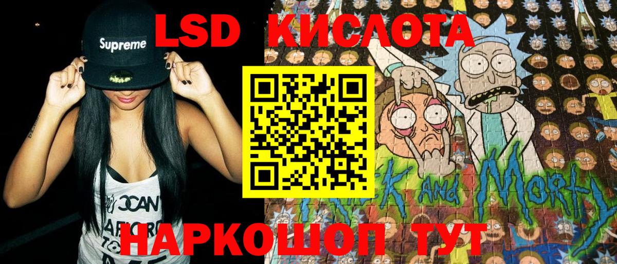 Марки NBOMe 1,8мг Калуга