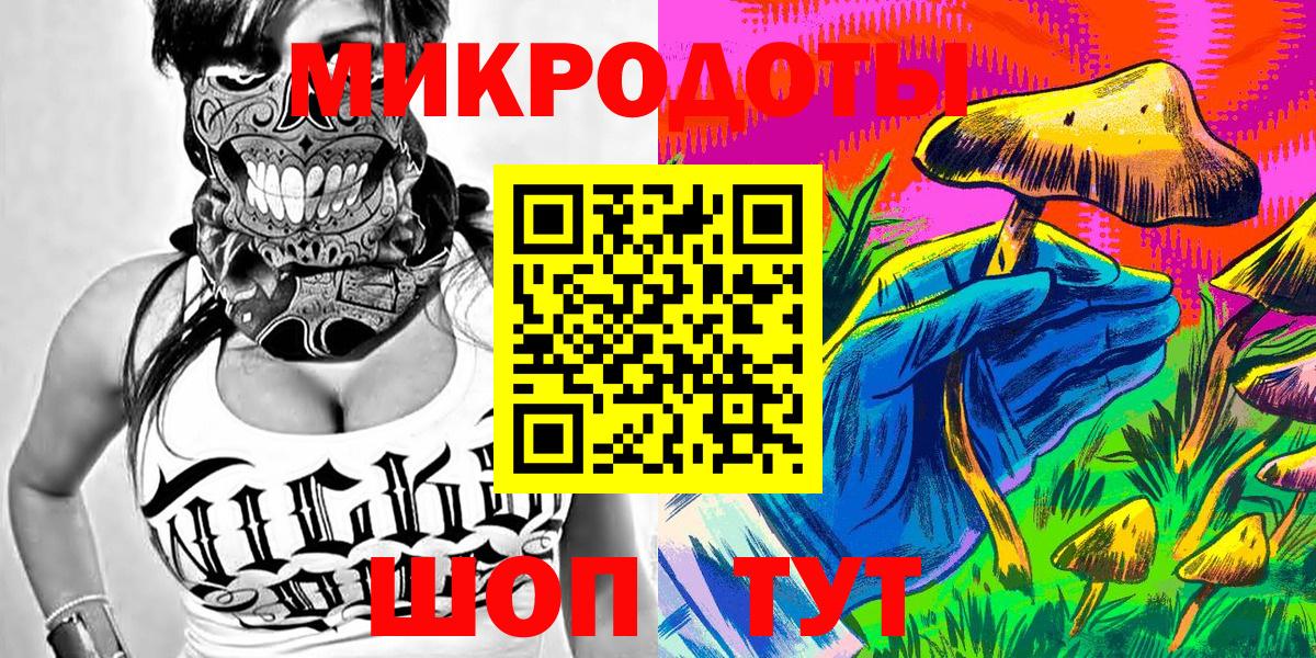 Псилоцибиновые грибы прущие грибы Калуга