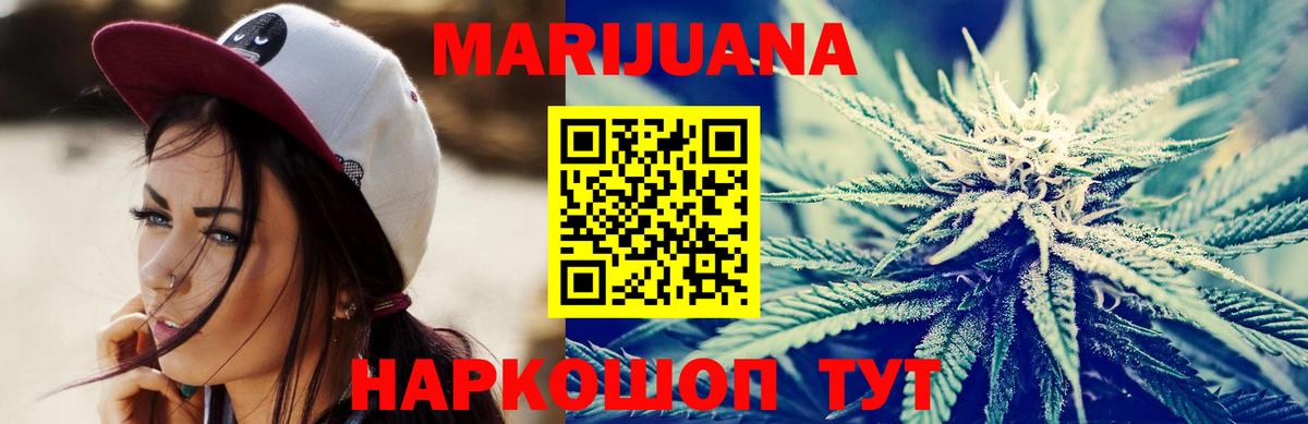 Калуга  Каннабис конопля  Шишки марихуана VHQ  Каннабис марихуана  Вход с VPN 